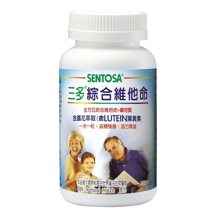 三多官網圖/三多綜合維他命