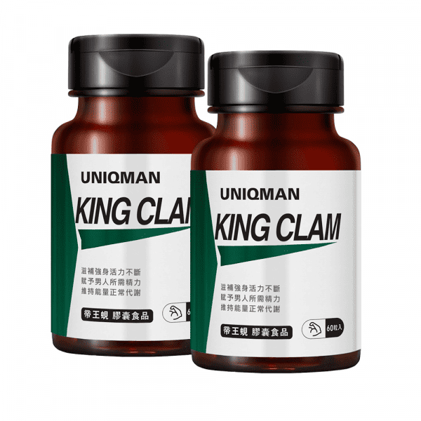 UNIQMAN官網圖/帝王蜆膠囊
