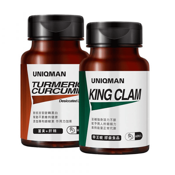 UNIQMAN官網圖/薑黃+肝精膠囊