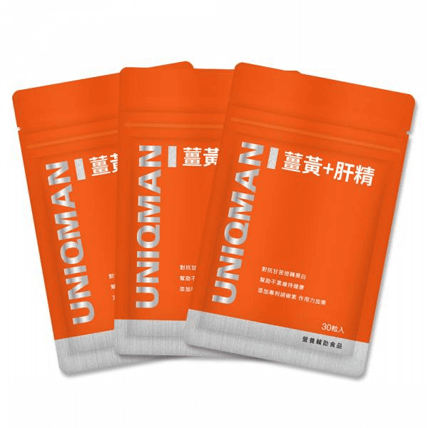 UNIQMAN官網圖/薑黃+肝精組合包