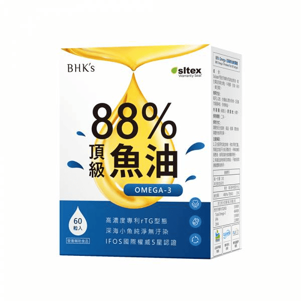 BHK's 官網圖/頂級魚油軟膠囊