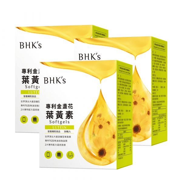 BHK's 官網圖/金盞花葉黃素