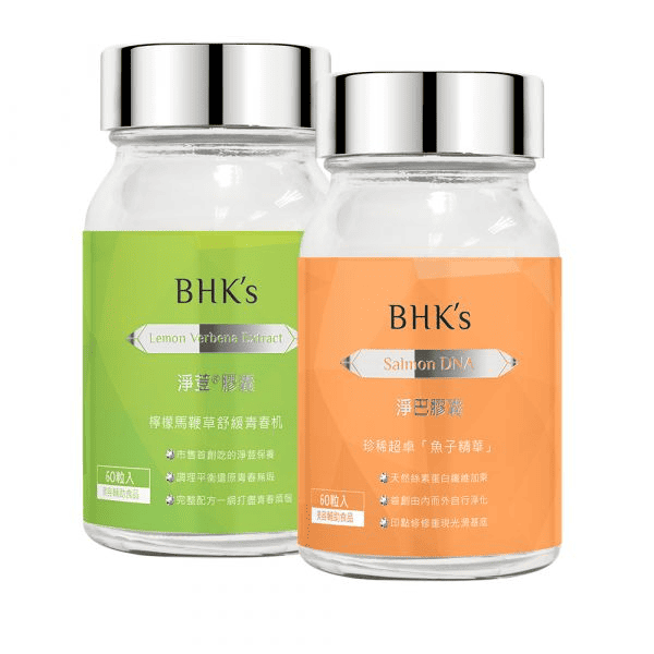 保健食品推薦品牌-BHK's