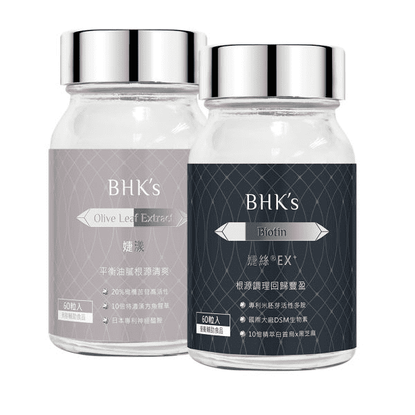 保健食品推薦品牌-BHK's