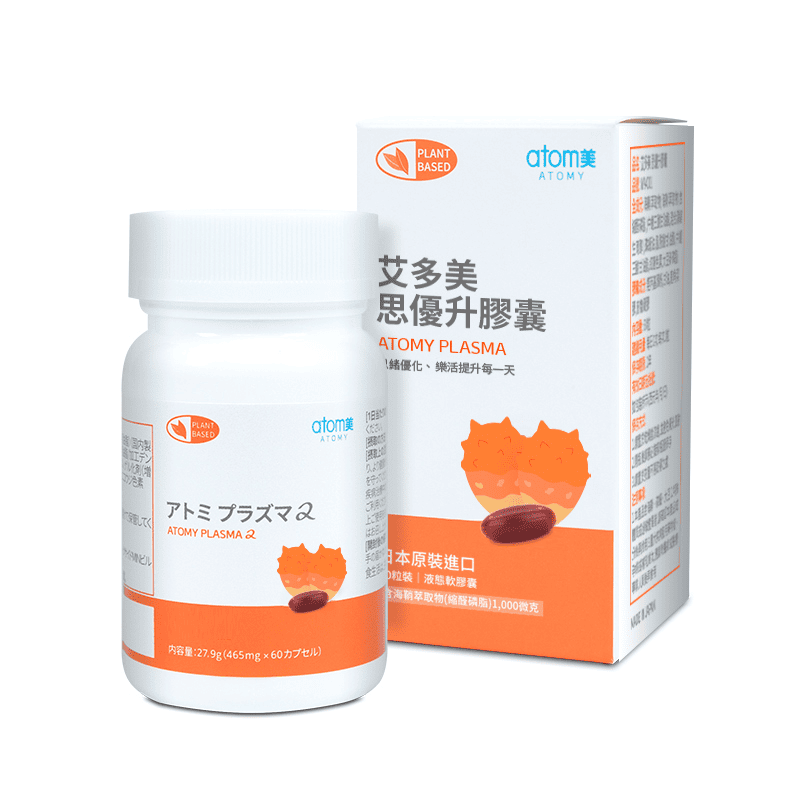 保健食品推薦品牌-艾多美