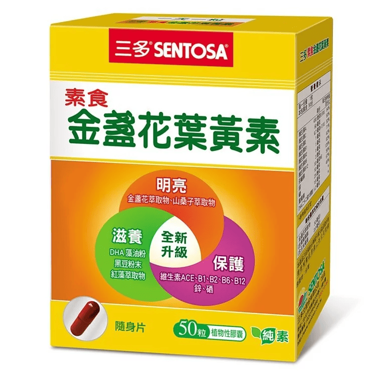 保健食品推薦品牌-三多