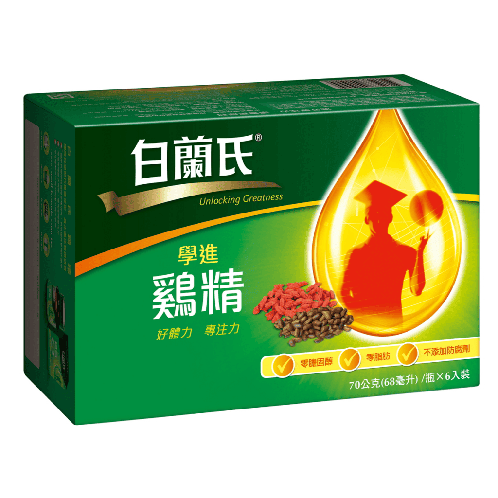 保健食品推薦品牌-白蘭氏