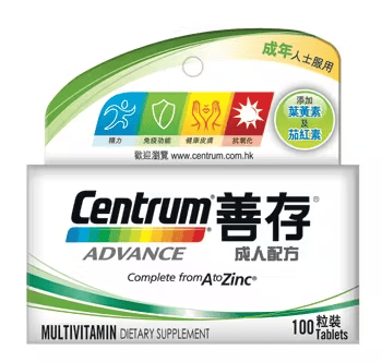 保健食品推薦品牌-善存