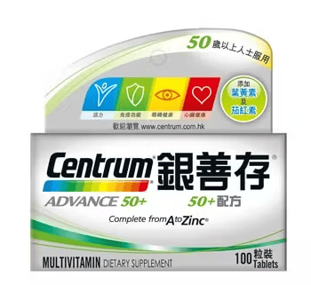 保健食品推薦品牌-善存